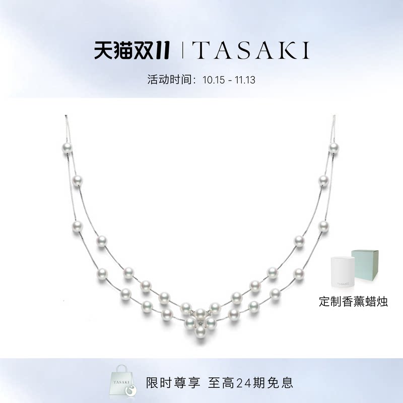 TASAKI塔思琦官方旗舰店 Basic系列 阿古屋akoya珍