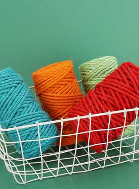 4.5MM50米彩色麻绳幼儿园手工天然麻线绳子diy配件装饰品绕管花盆