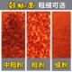 辣椒面特香贵州特产特辣超辣四川湖南陕西香辣细辣椒粉蘸料商用