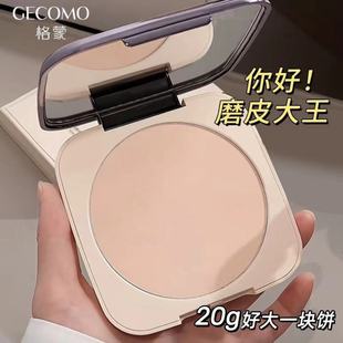 小鱼海棠大粉饼定妆控油磨皮防水防汗脱妆不卡粉三合一湿两用