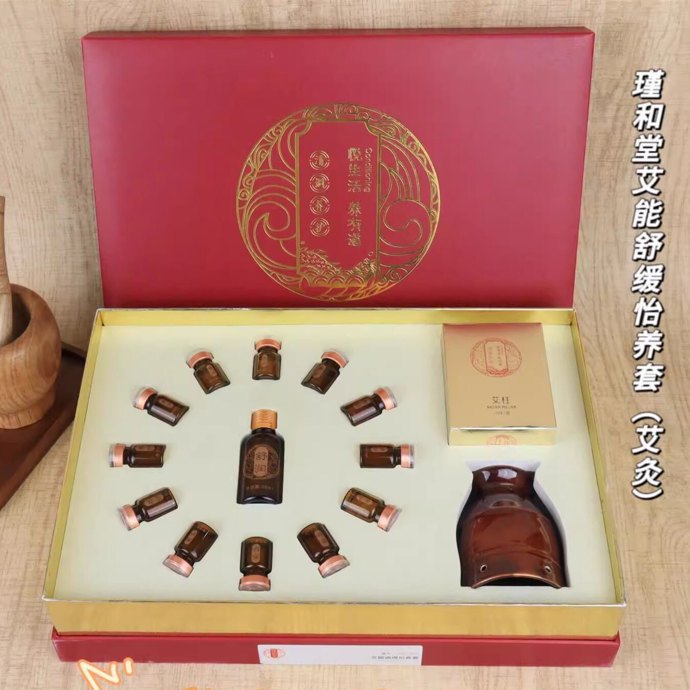 瑾和堂艾能舒缓怡养套12次单方精油油按摩按摩精油精华油玫瑰精油
