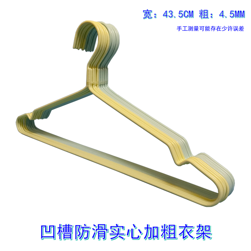 象太郎衣架加厚加厚凹槽防滑