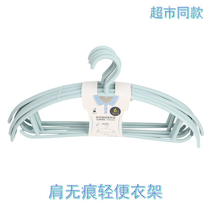 象太郎衣架塑料无痕防滑衣挂不鼓包多功能家用羽绒服挂衣晾衣撑子