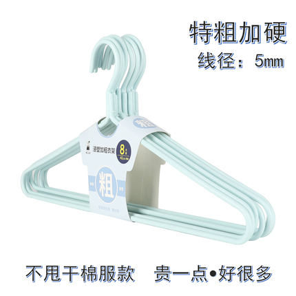 象太郎晒衣架 加大加粗挂衣架防滑家用衣架晾衣架 不鼓包承重力强