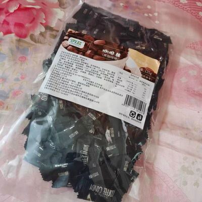 促销新日期伊人蔬咖啡糖原味黑咖啡口味糖果随身携带网红咖啡豆小