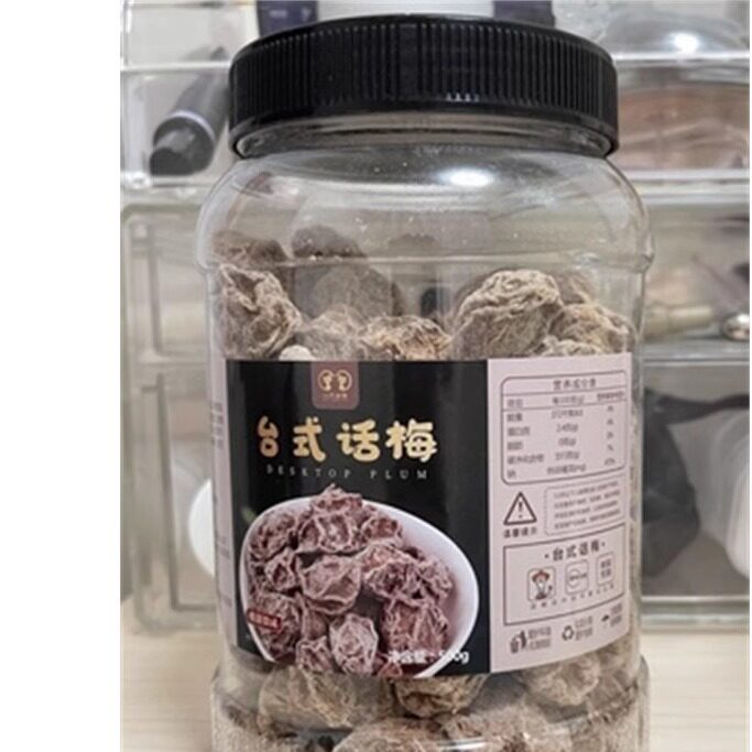促销八只金猫正宗话梅九制台式话梅500g大颗粒咸酸杏干梅子酸梅汤