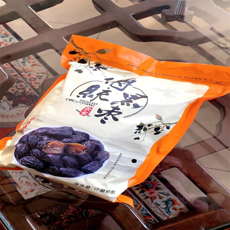 新货【买一斤送一斤】无核黑枣野生软枣君迁子柿枣子正宗黑枣50g