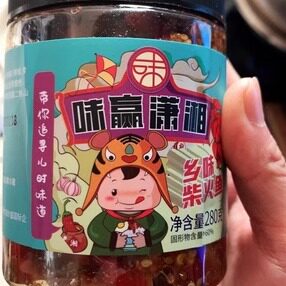 促销味赢潇湘柴火鱼干280g罐装下饭菜零食火培鱼小鱼仔农家下酒菜