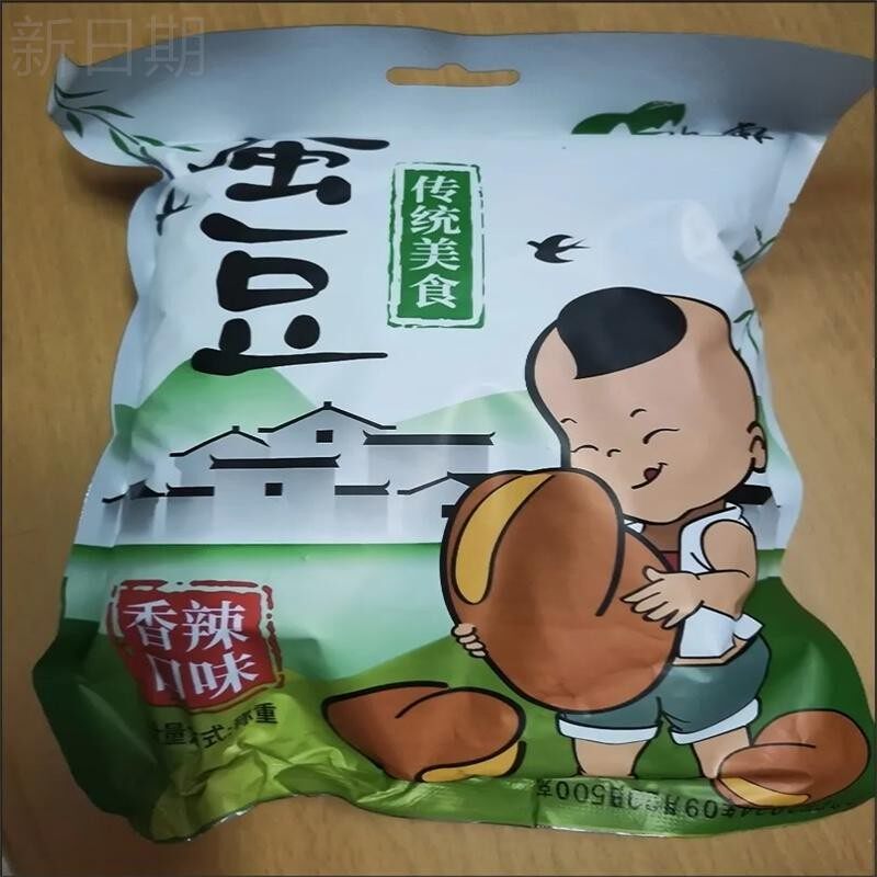 新日期迪霏[无干燥剂]香酥馋豆蚕豆牛肉味香辣味蚕豆油炸馋豆整箱