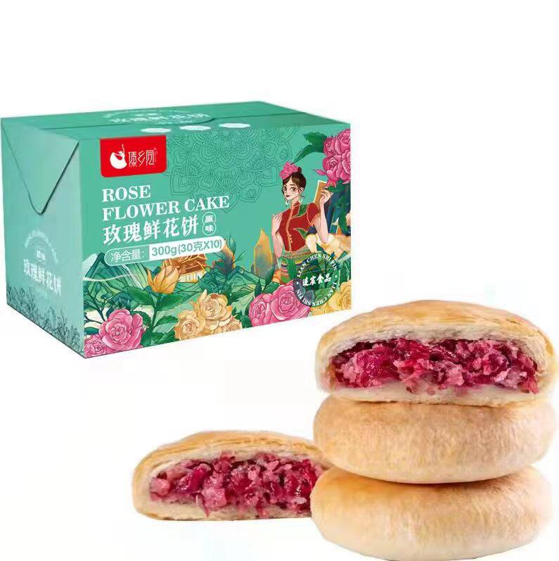 促销【主播推荐】中秋礼盒云南特产傣乡园玫瑰鲜花饼糕点早餐