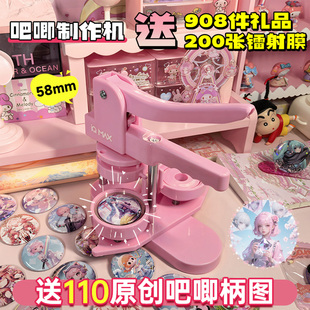 吧唧制作机徽章制作机谷子自制吧唧机儿童diy材料制作吧唧 机器