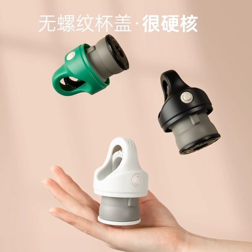 美国RevoMax通用杯盖原装配件