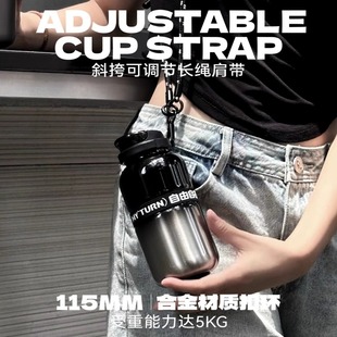 MYTURN麦田的芽保温杯翻盖带茶隔水杯316不锈钢户外时尚手提杯子