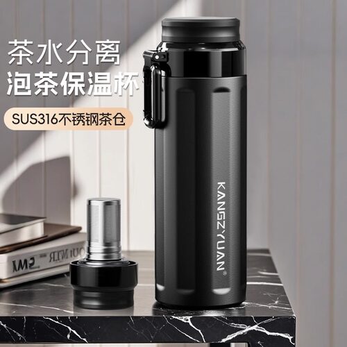 康知缘316不锈钢保温保冷杯泡茶水杯男高颜值办公室茶水分离杯子