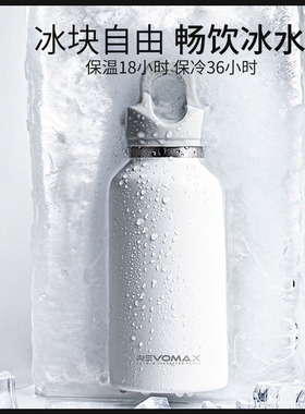 美国RevoMax锐虎保温杯大容量不锈钢男士女士无螺纹保冷运动水杯