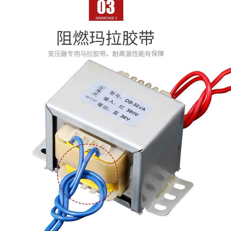 EI66电源变压器50W DB50VA 220V380V转9V12V18V24V36V单双