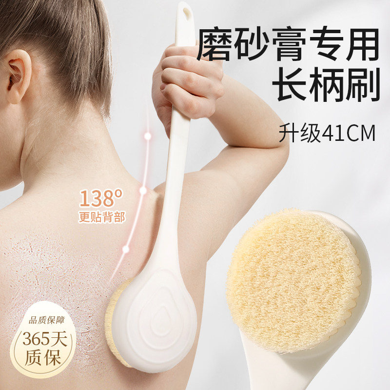 磨砂膏专用刷子软毛洗澡搓背神器后背不求人长柄刷酸工具身体浴刷 - 实物图