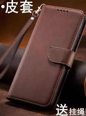 手机壳适用OPPO真我realme 12/11/gt neo 5se翻盖皮套c35全包保护套c20牛纹9真皮插卡支架款8i 6 7i手感好c25