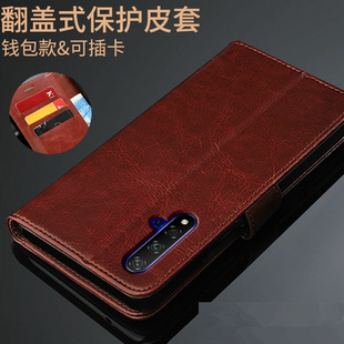 适用荣耀20手机壳华为honor20pro翻盖皮套荣誉RY2O男士女款6.26英