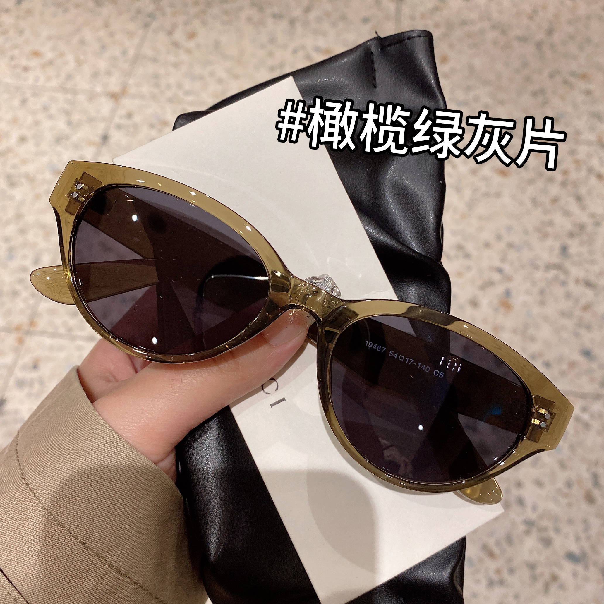 墨镜女款高级感小脸欧美复古风猫眼2025新款网红太阳镜可配有度数