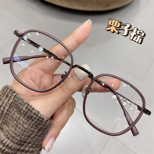 小红书同款眼镜高级感磨砂栗子色