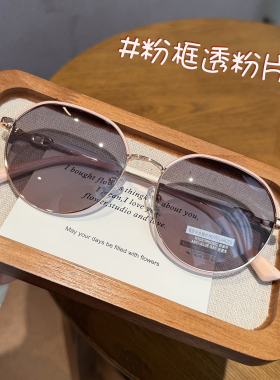 韩系椭圆框偏光太阳镜