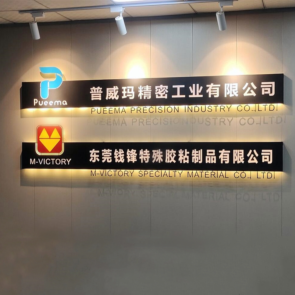 公司前台logo形象背景墙展示牌铁艺镂空发光字招牌灯箱广告定制做