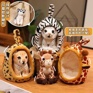 狗狗玩偶哈士奇秋田犬小公仔狗窝毛绒玩具布娃娃儿童道具摆件礼物