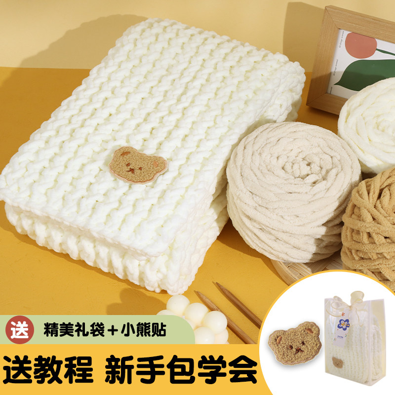 手织围巾冰条线手工编织diy毛线男款冬季围脖女材料包送给女朋友