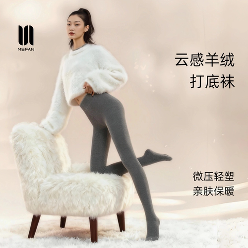 灰色连裤袜女秋冬加绒加厚