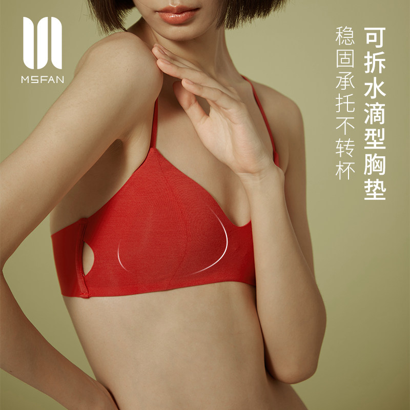 MS FAN法式三角杯小胸文胸纯色少女感舒适无钢圈内衣胸罩喜庆大红,女士内衣/男士内衣/家居服,文胸,淘宝优惠券,粉丝福利购,淘宝优惠卷