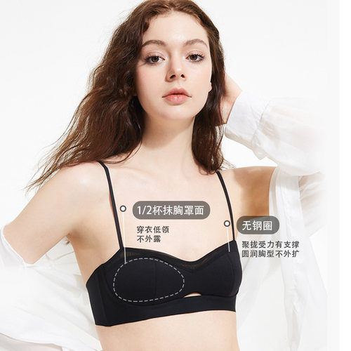 小胸半杯内衣女夏超薄款透气细肩