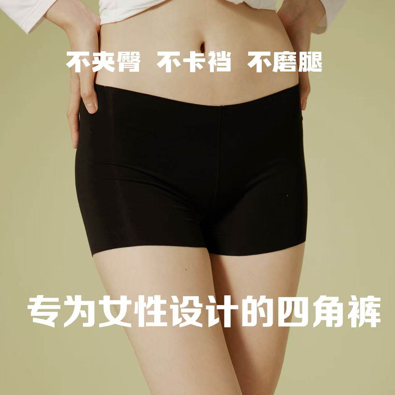 MSFAN薄款紧身安全裤轻盈无痕