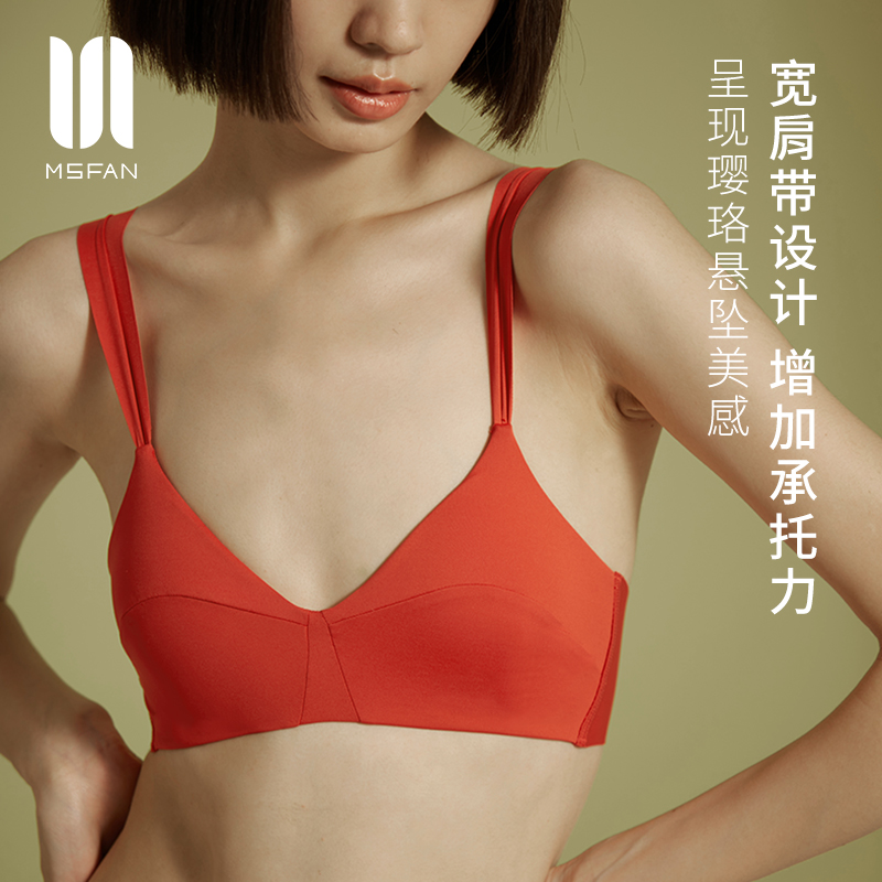 MSFAN冬季舒适无钢圈文胸性感
