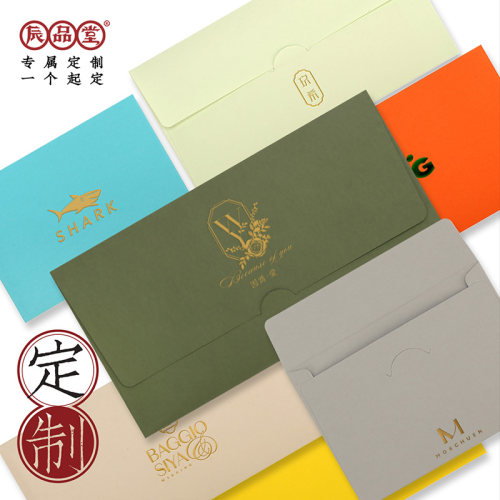 彩色信封红包辰品堂定制