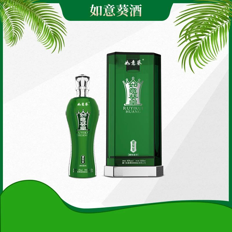 如意葵银葵皇43度500ml葵香型酒