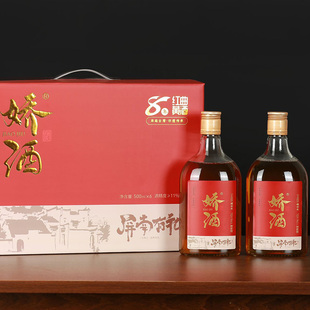 福建屏南娇酒八年陈酿老酒糯米红曲黄酒