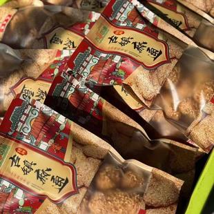 万丝如意桂林古镇手工拉丝麻通230g2袋广西桂林厂家发货正品