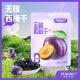 西域小白无核西梅干400g1袋乌鲁木齐或杭州仓发货