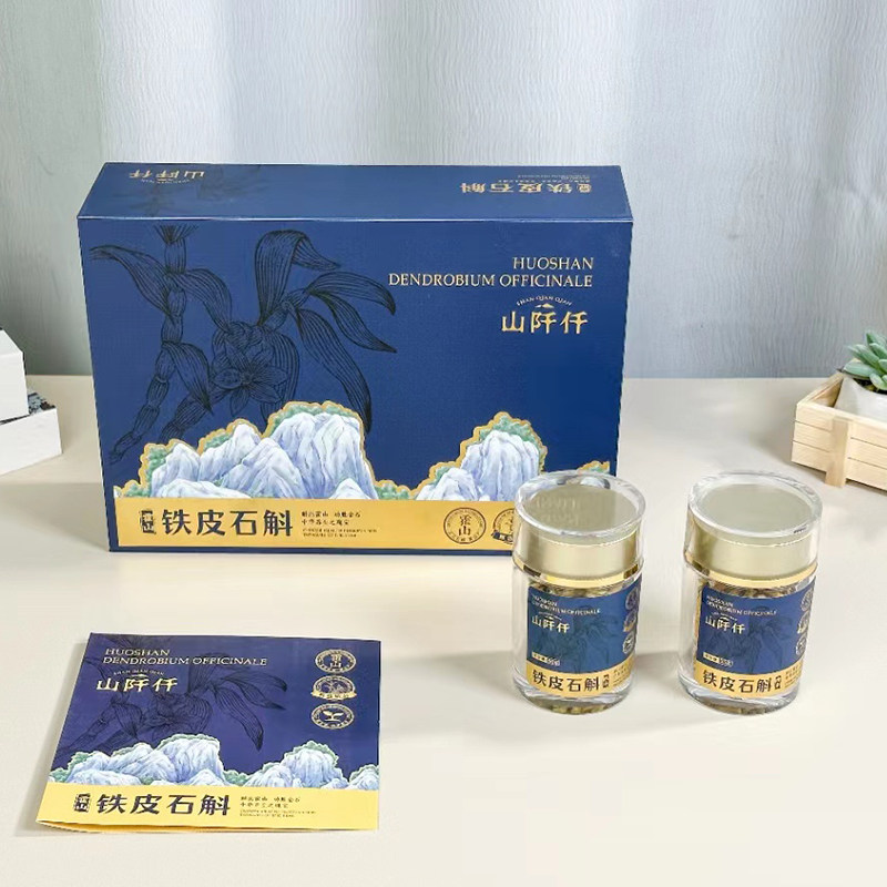 山阡仟霍山石斛干品枫斗100克安徽六安特产