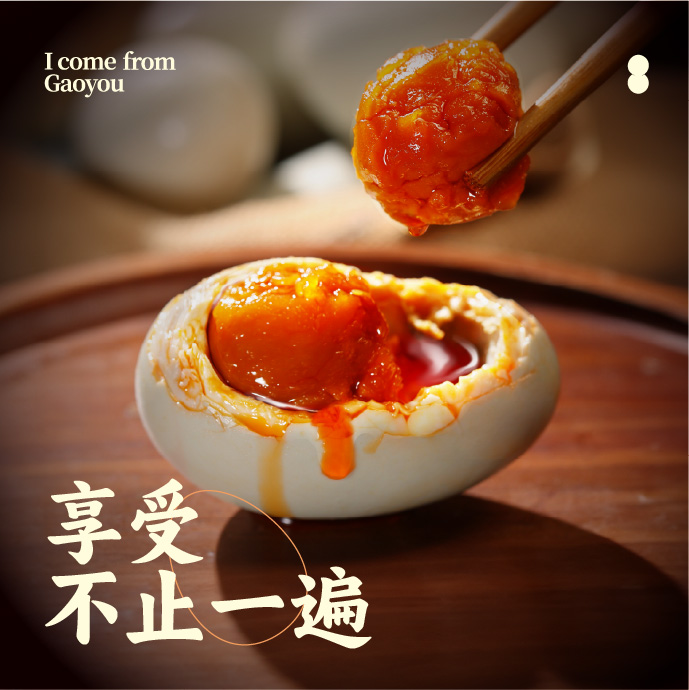 双黄农场高邮双黄咸鸭蛋70克8枚1盒配饭好吃江苏扬州特产