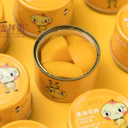 吉祥胤迷你黄桃礼盒装9罐黄桃罐头168克每罐河北保定发货