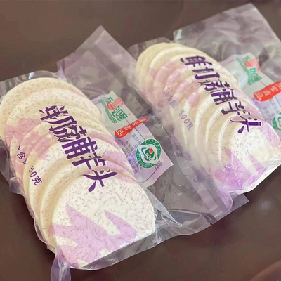 广西荔浦芋头片包邮到家