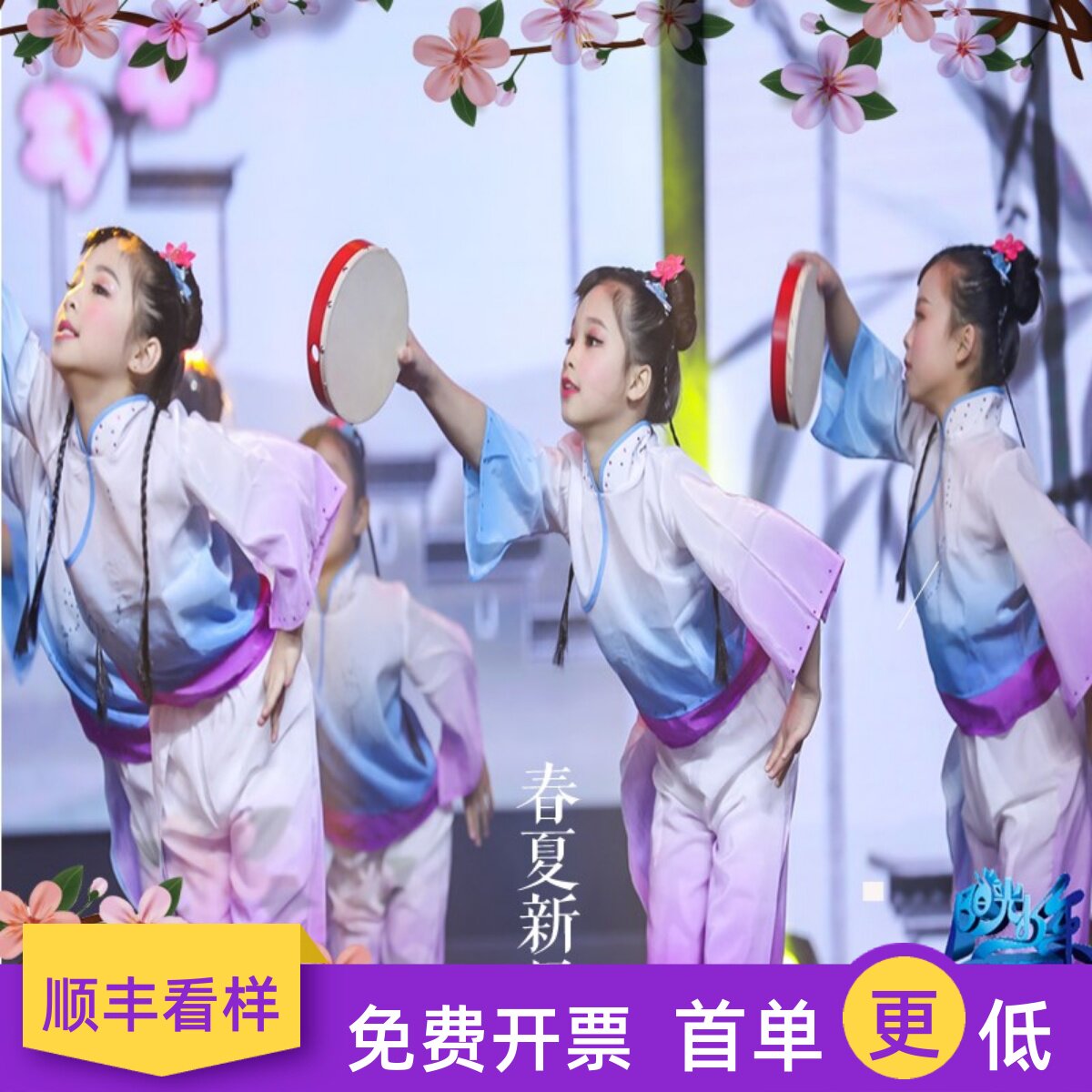 中国少儿古典舞古风小荷风采月愿舞蹈女童仙女飘逸演出服表演服