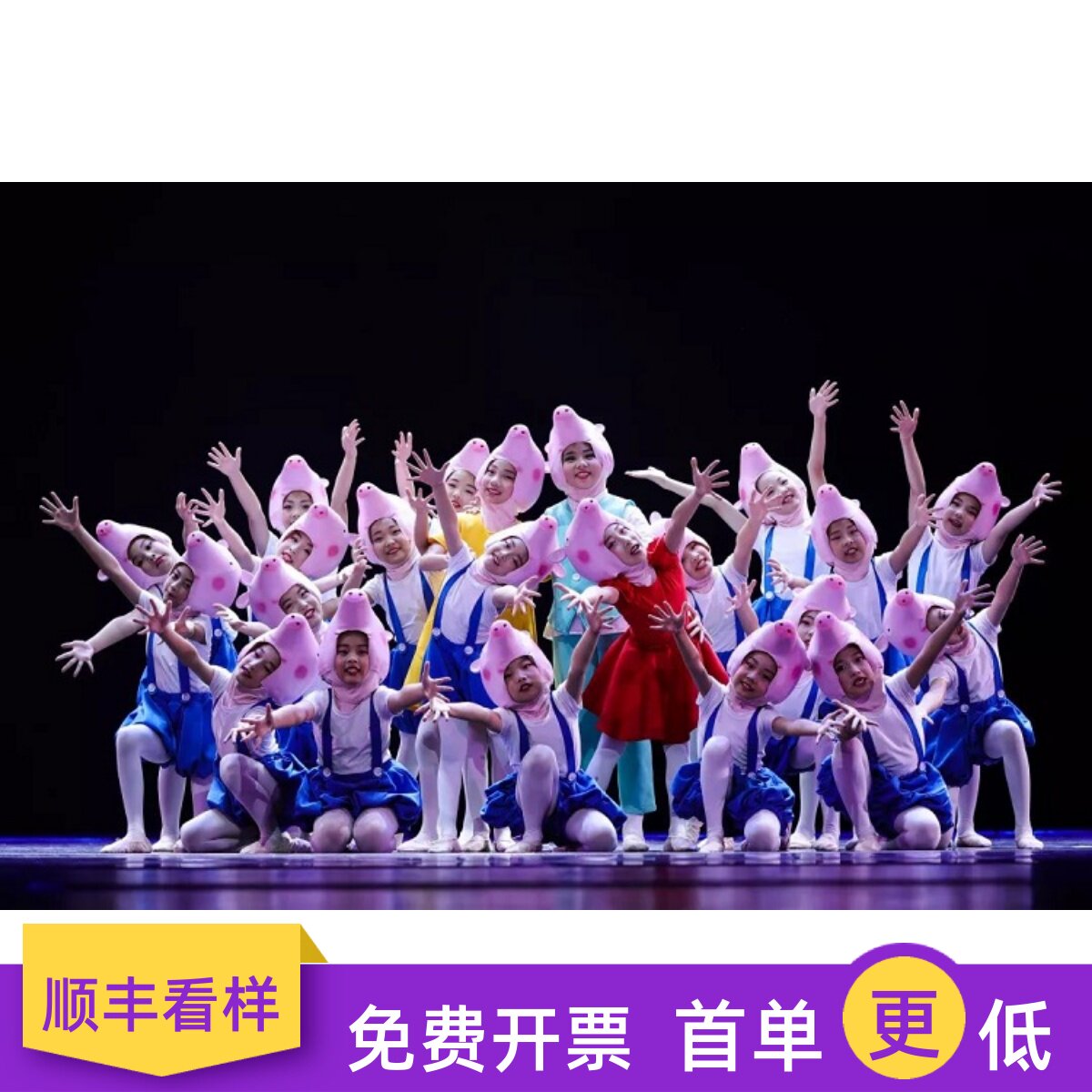 第十届小荷风采抱抱舞蹈服装小猪佩奇儿童表演服卡通动物演出服