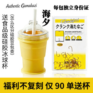 26进口GamakatsuGenuine超细全钛钛合金海夕鲫鱼鲤鱼钓钩台钓细条
