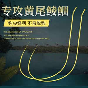 超锋利鱼钩超强拉力宁断不直超轻
