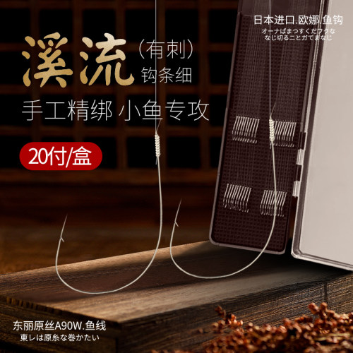 宁断不直超耐磨子线加固处理锋利