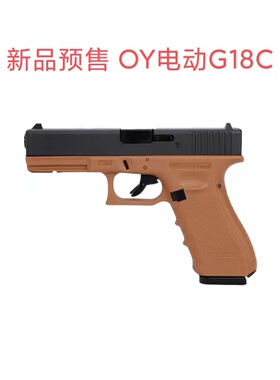 OY制造G18C电动连发铜斑蛇新品TTIg34无刷版本道具模型