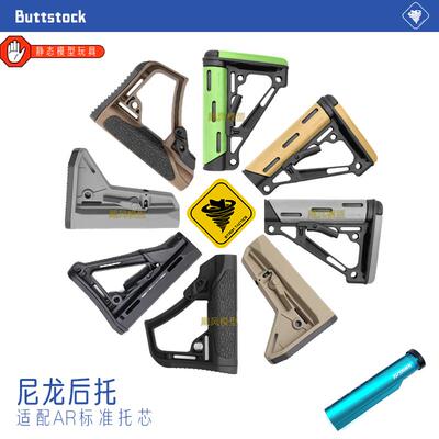 飓风模型手办配件尼龙